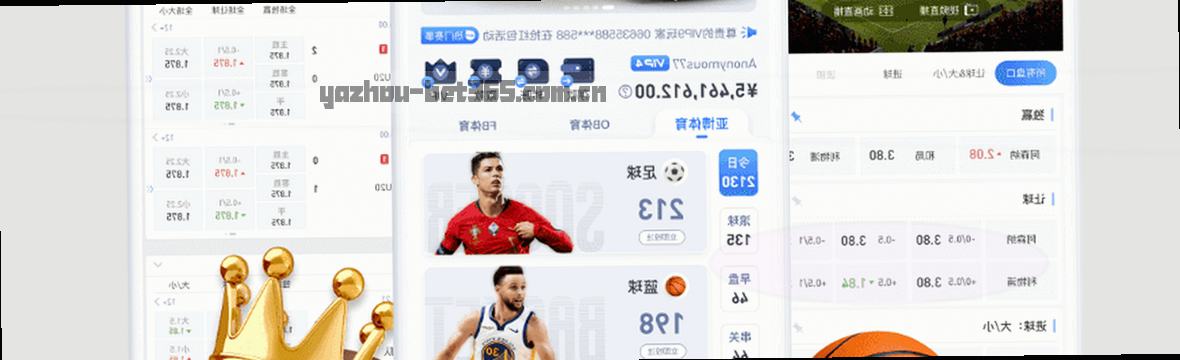 BET365亚洲赛况实时数据中心