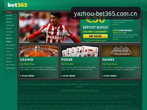 揭秘BET365亚洲体育系统：一场关于“登录通道”的底层合理性辩论